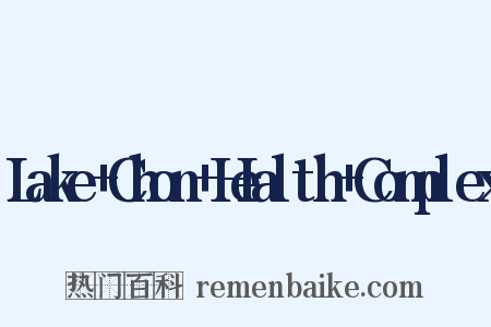 Lake+Chon+Health+Complex是什么意思的图片